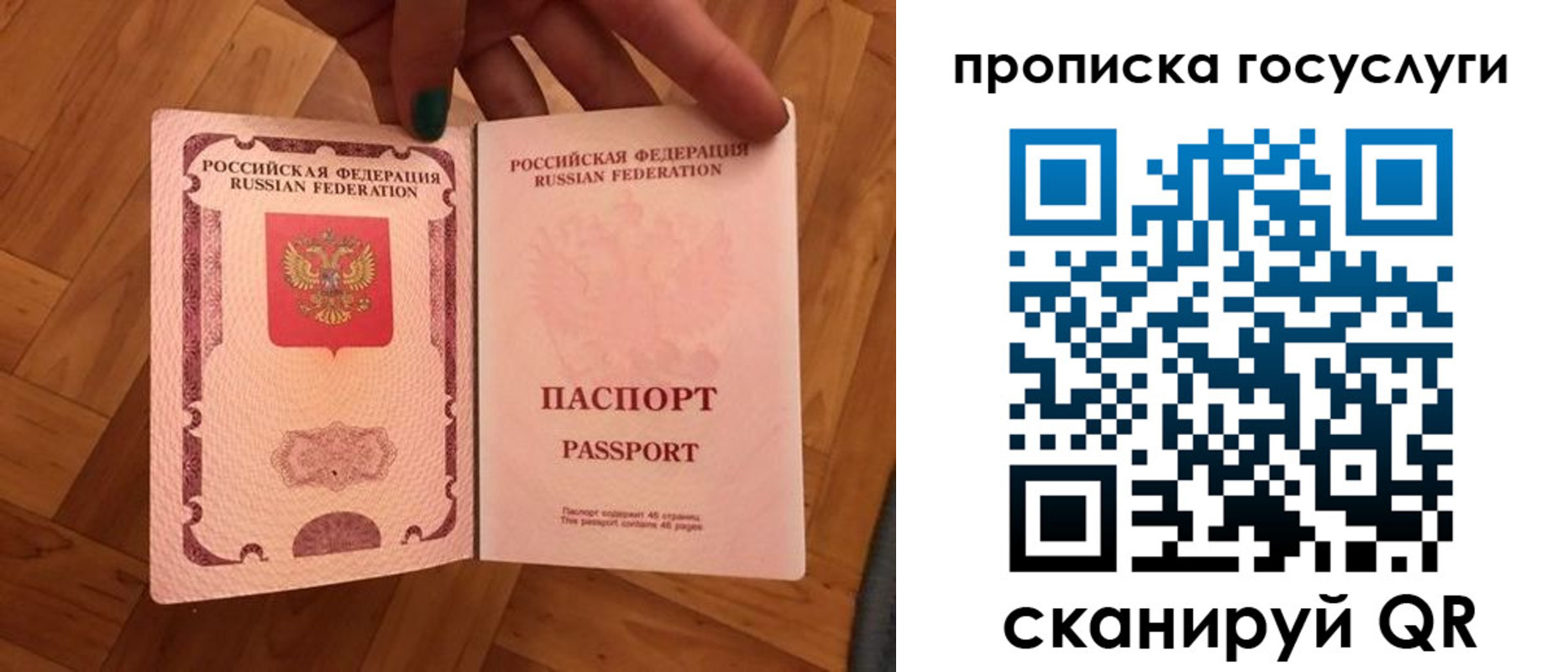 где прописаться в Североуральске