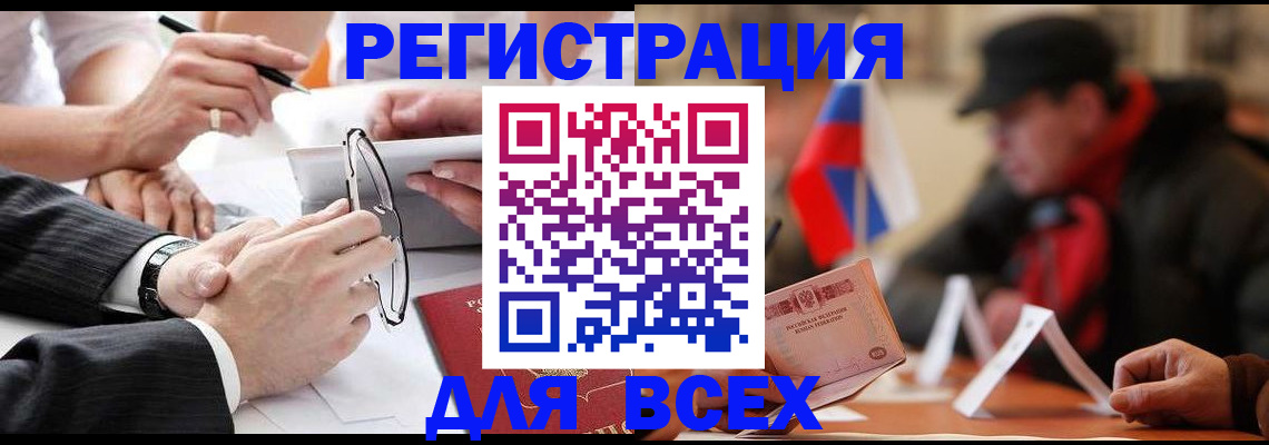 временная регистрация гарантия в Североуральске