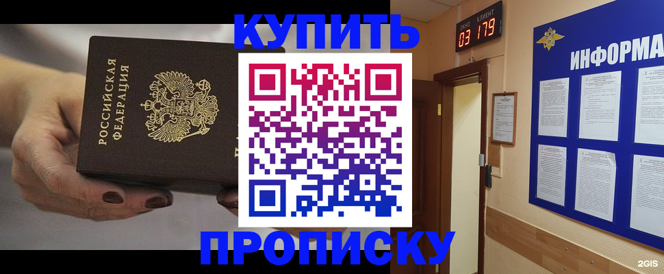 миграционный учет в Североуральске